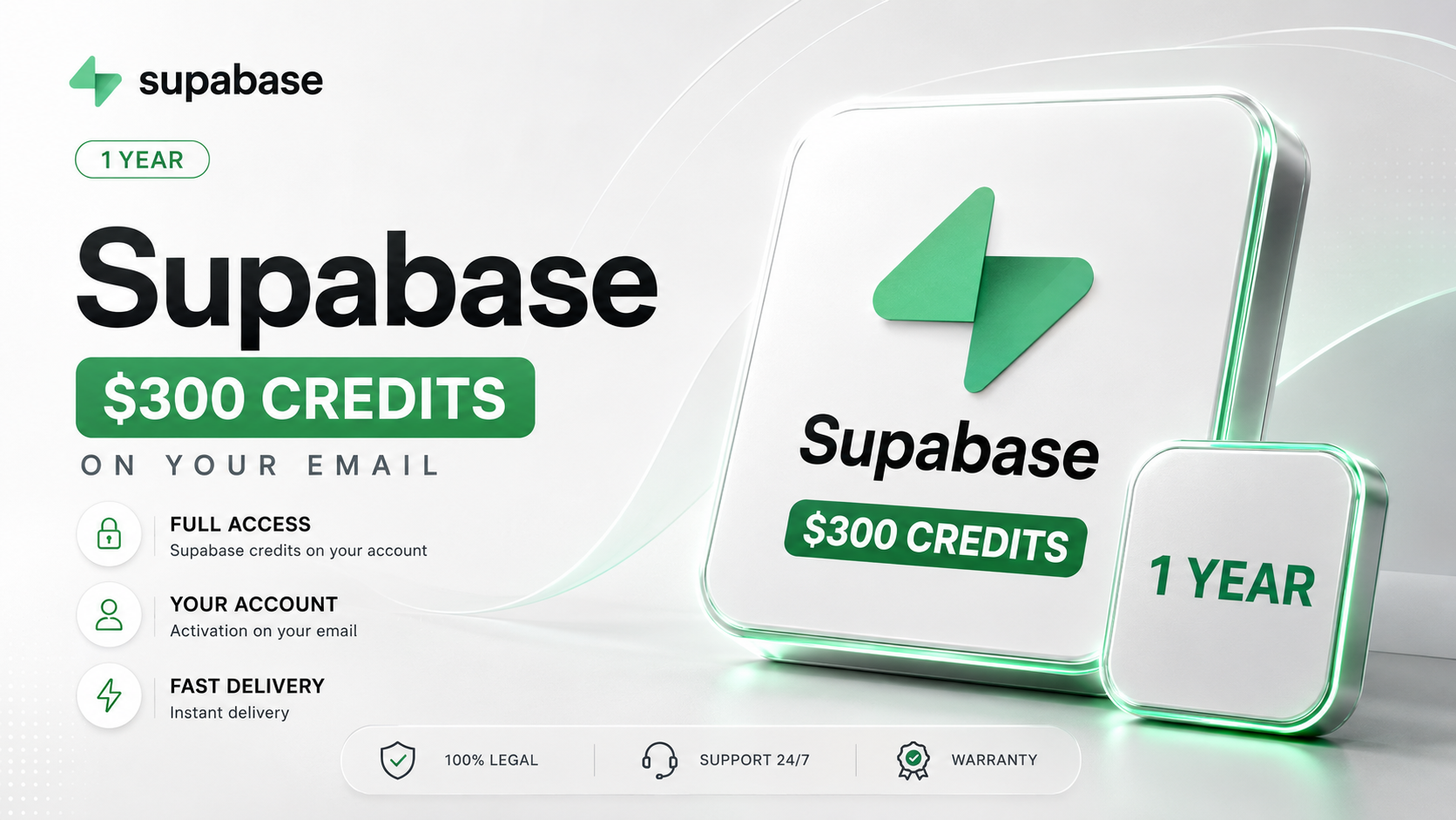 Supabase 1 год | $300 кредитов